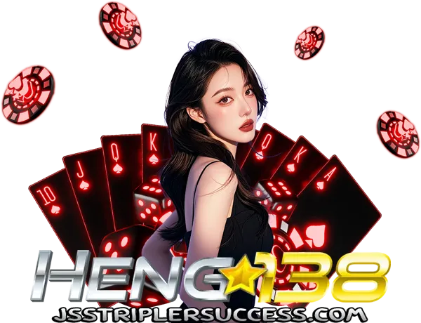 heng138