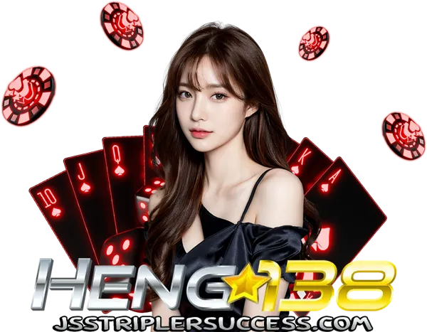 เว็บheng138