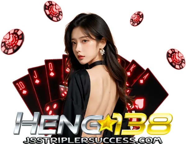 heng138
