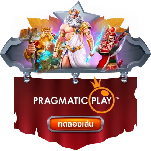 PragmaticPlay